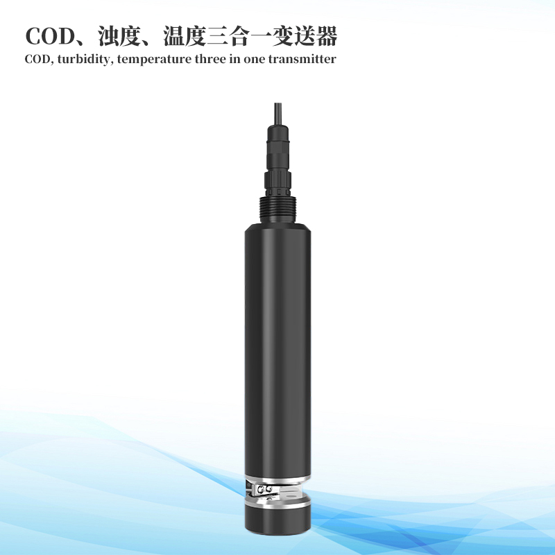 水質(zhì)COD、濁度、溫度三合一變送器