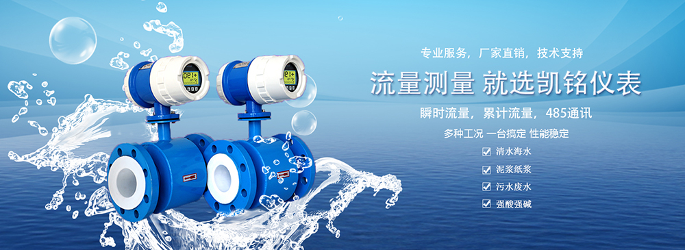水質(zhì)在線(xiàn)監(jiān)測(cè)系統(tǒng)-山東競(jìng)道光電